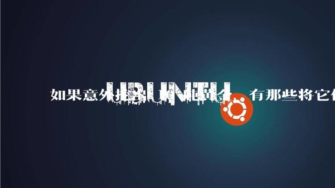 如果意外挖出 10 吨黄金，有那些将它们洗白、正常使用的方法？