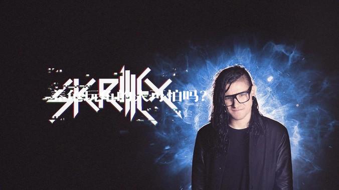 养龟玩龟的人可怕吗？