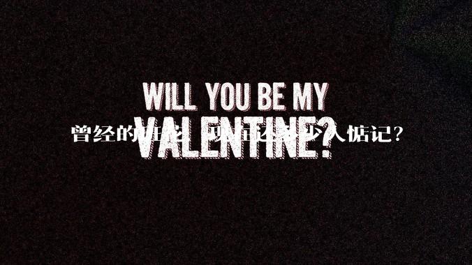 曾经的班花，现在还多少人惦记？