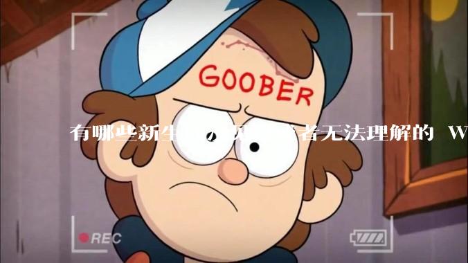 有哪些新生代没见过或者无法理解的 Windows XP 7 时代的事情？